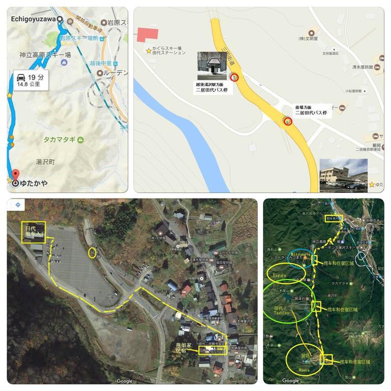 Onsen Minshuku Yutakaya Hotel Юзава Екстериор снимка